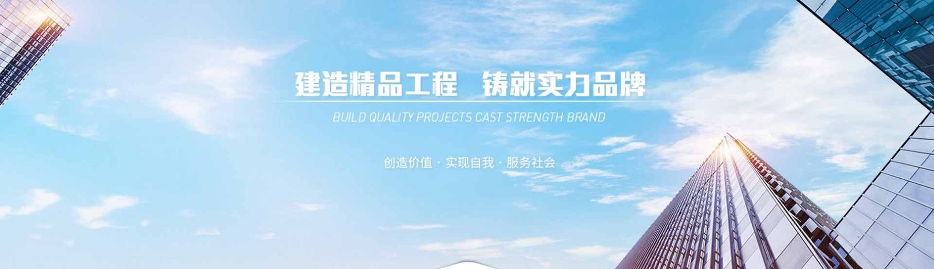 新闻动态-湖北联合建工集团有限公司